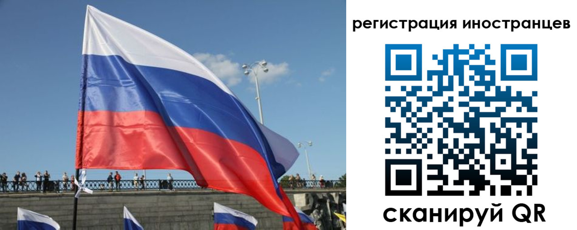 где прописаться в Калининске