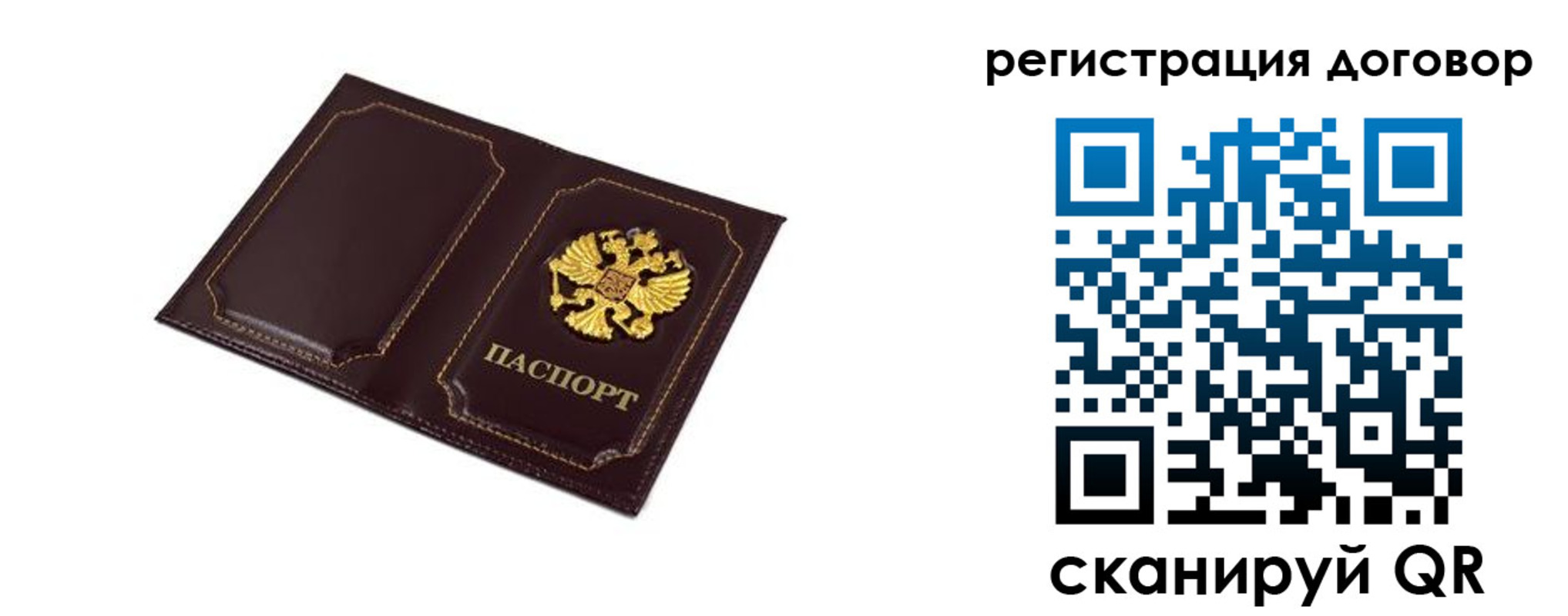 где прописаться в Калининске