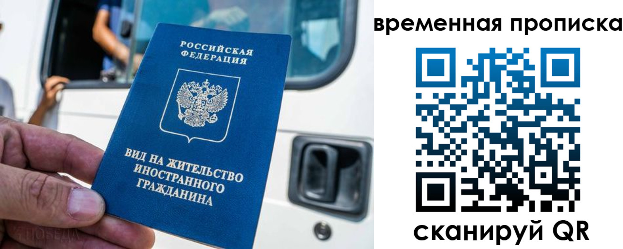 регистрация для школы в Калининске