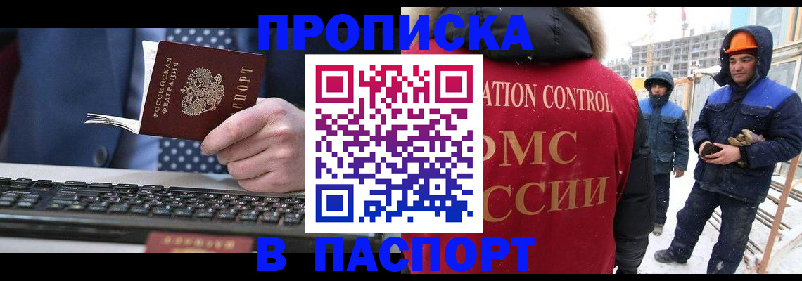 временная регистрация госуслуги в Калининске