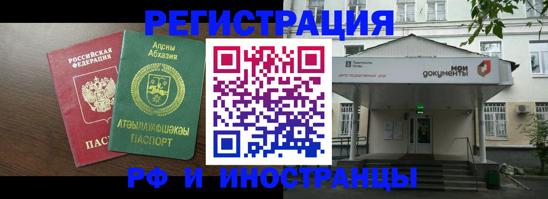 регистрация для школы в Калининске